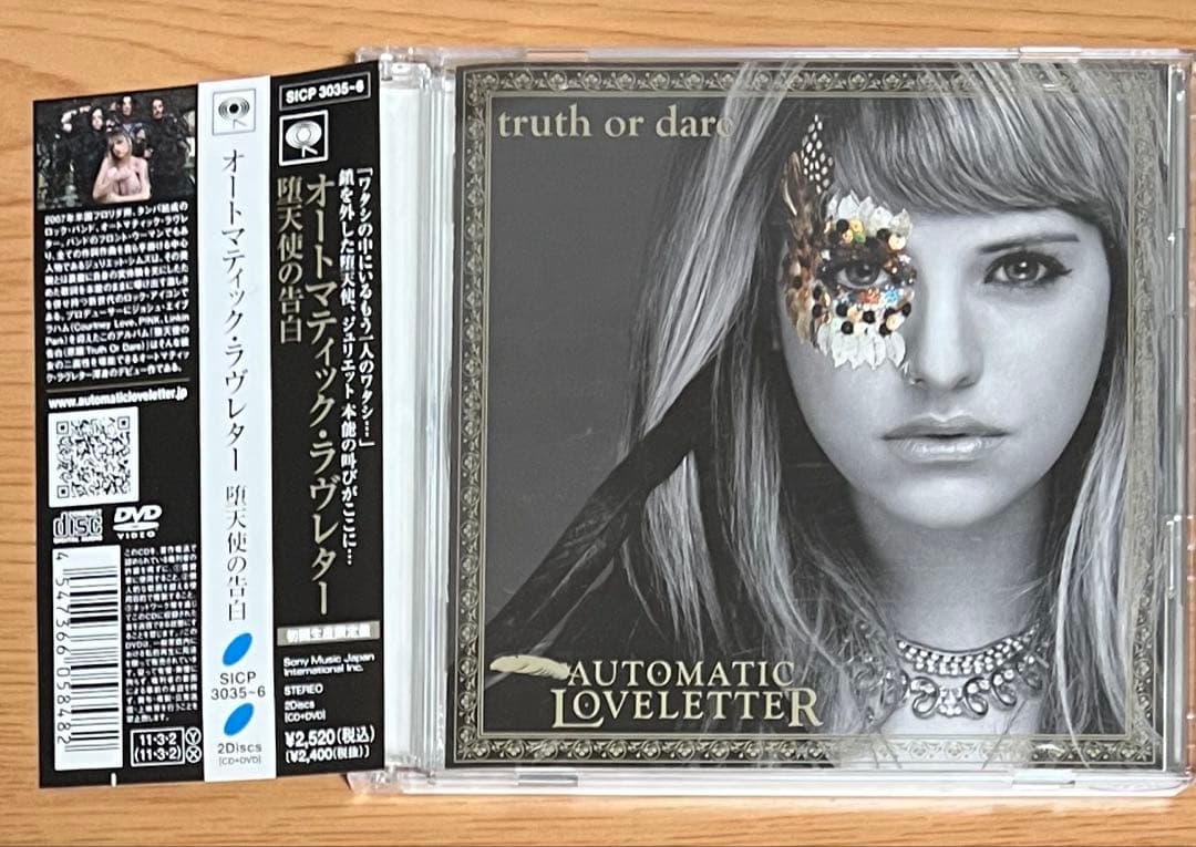 Automatic Loveletter - Truth or Dare CD+DVD Japan Press with OBI Limited Ed