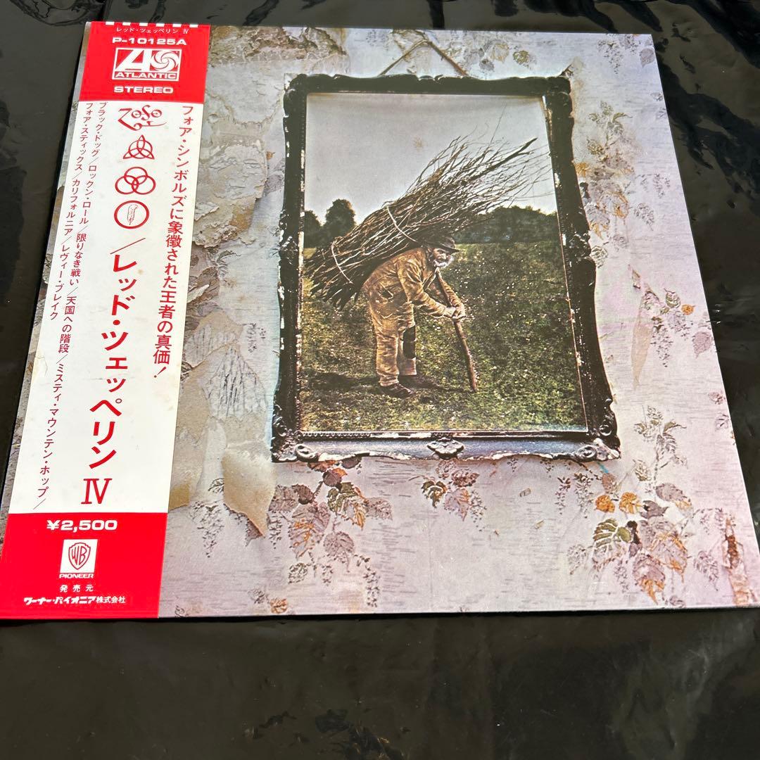 Led Zeppelin IV Vinyl Record 70s Classic Rock, Near Mint, with Sticker | Japansoundstore