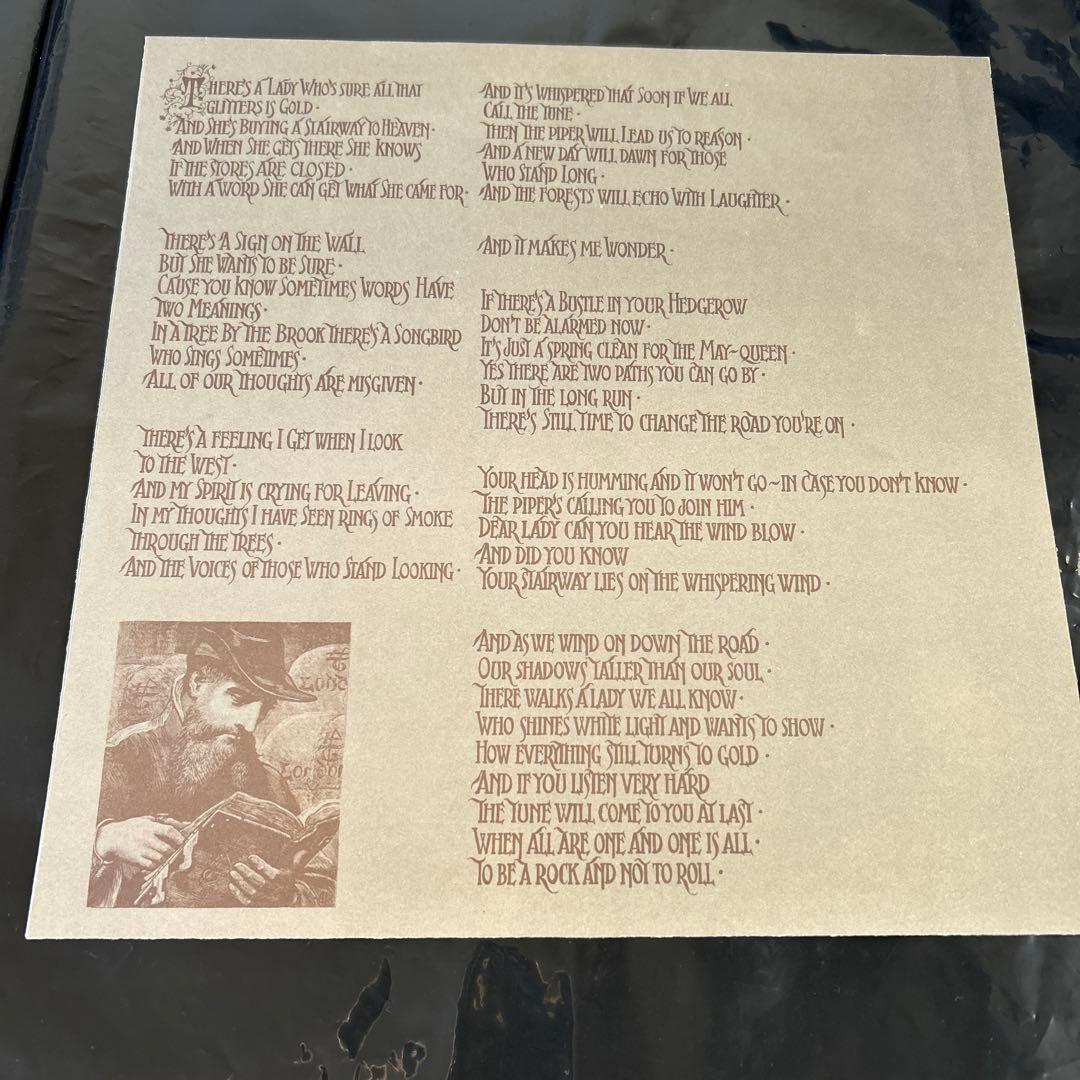 Led Zeppelin IV Vinyl Record 70s Classic Rock, Near Mint, with Sticker | Japansoundstore