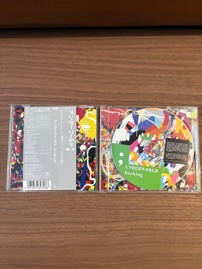 Underworld - Barking CD Japan Press with OBI 2010 Electronic Album