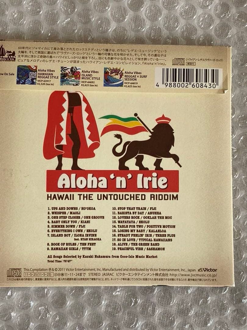 Various Artists - Aloha'n'Irie Hawaii The Untouched Riddim Japan CD 2011 OBI