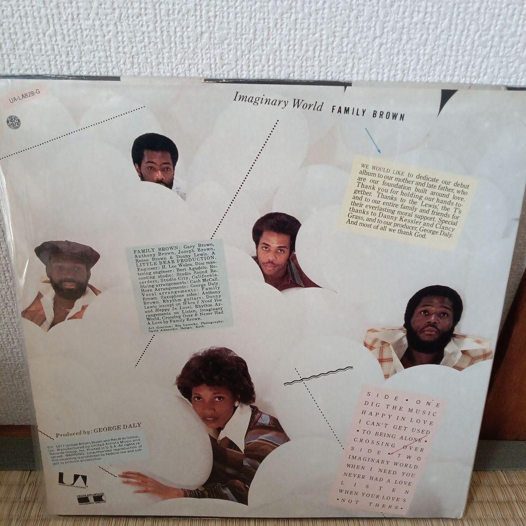 Family Brown - Imaginary World LP 1977 United Artists Soul Boogie Free Soul Funk