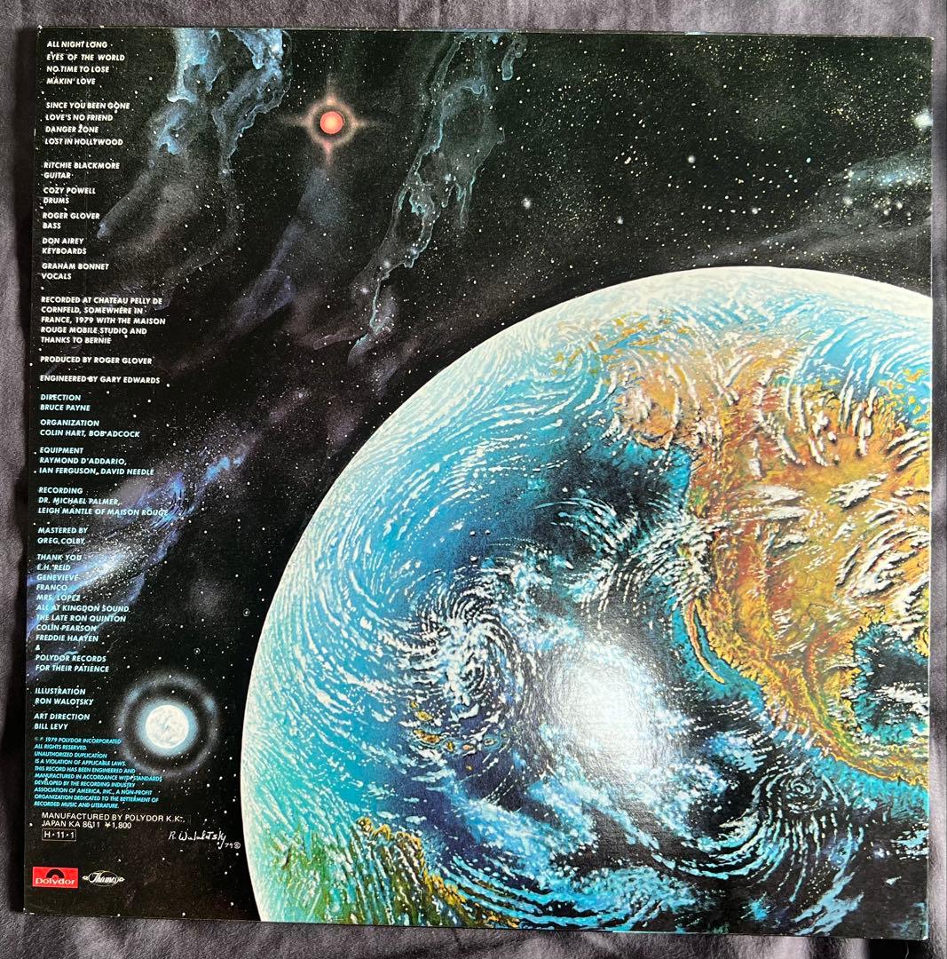 Rainbow - Down to Earth LP 1979 Hard Rock Japan 18MM 0529 Vinyl Record
