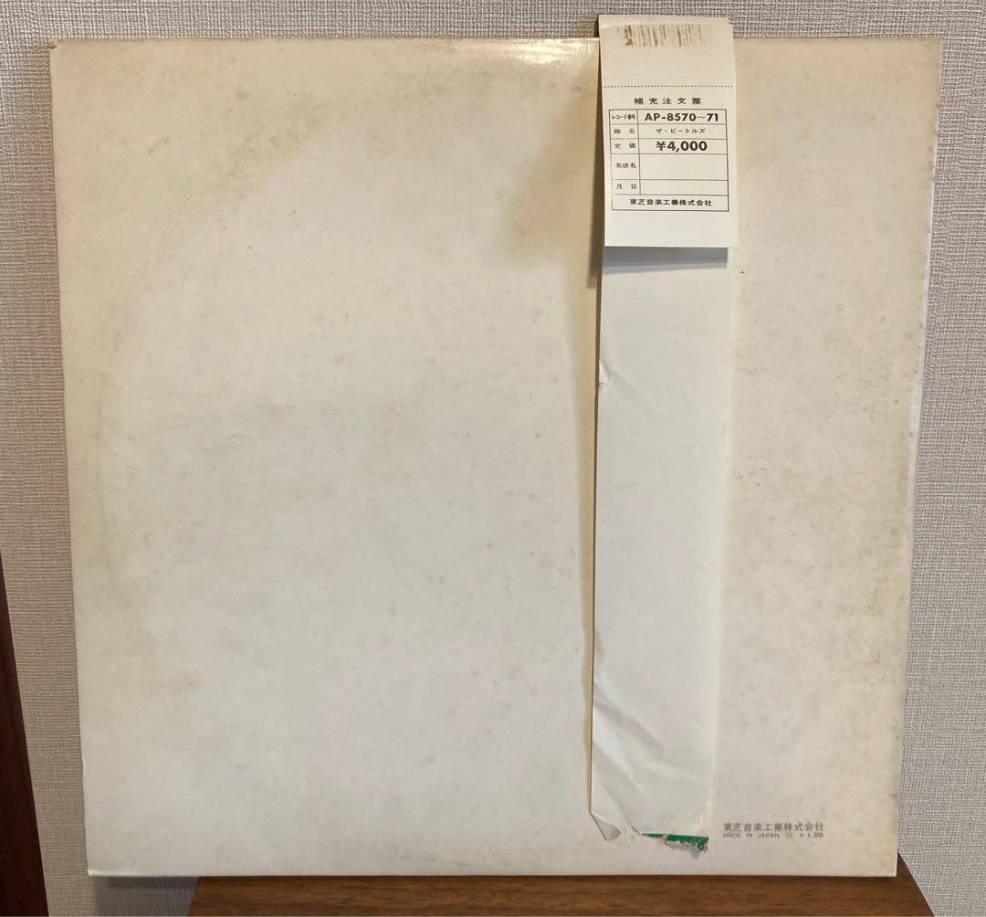 The Beatles White Album Japanese Red Stereo LP Used Collectible | Japansoundstore