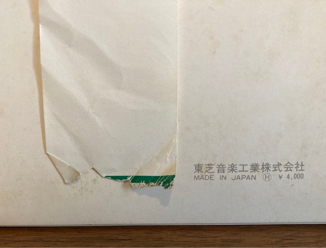 The Beatles White Album Japanese Red Stereo LP Used Collectible | Japansoundstore