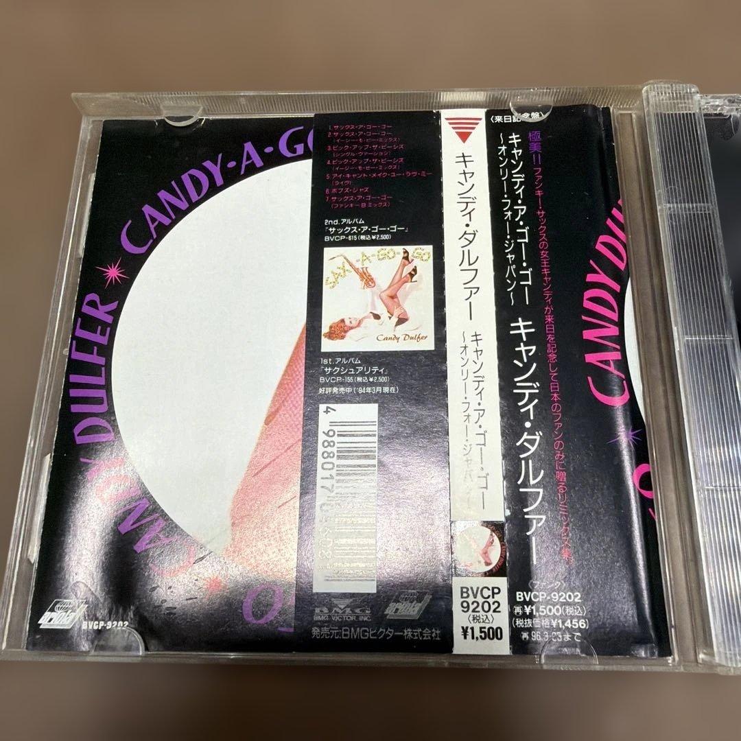 Candy Dulfer Candy-A-Go-Go CD Japan Press Only For Japan Release
