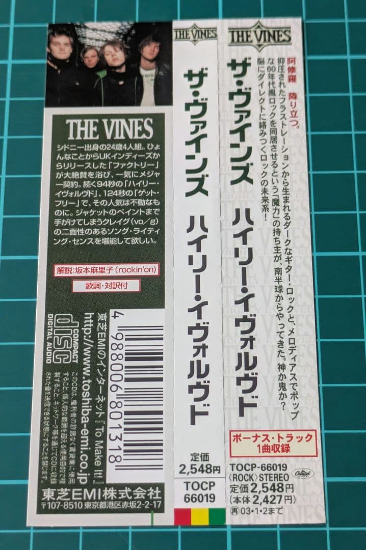 The Vines Highly Evolved CD Japan Press with OBI Limited Bonus Track TOCP-66019