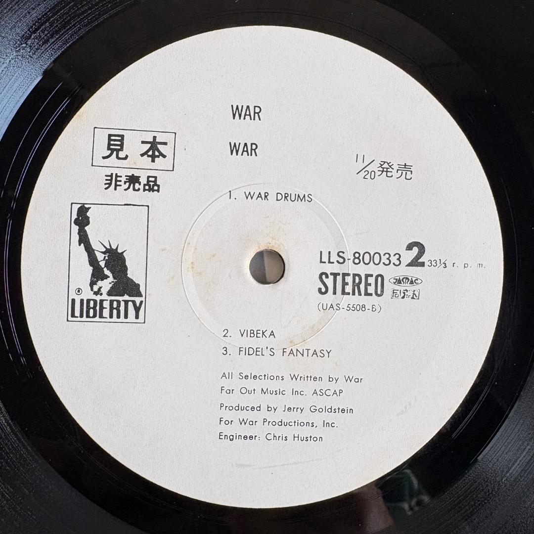 WAR - S/T (WAR) Vinyl LP Japan White Label Promo LLS-80033 Funk Soul Jazz