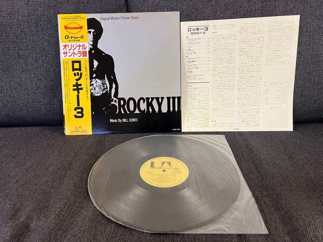 Rocky III Original Motion Picture Score LP 1982 Japan Vinyl Soundtrack w/ Obi