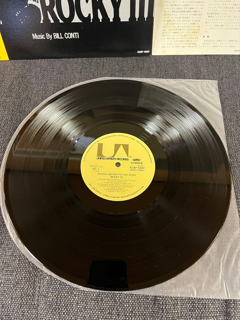Rocky III Original Motion Picture Score LP 1982 Japan Vinyl Soundtrack w/ Obi