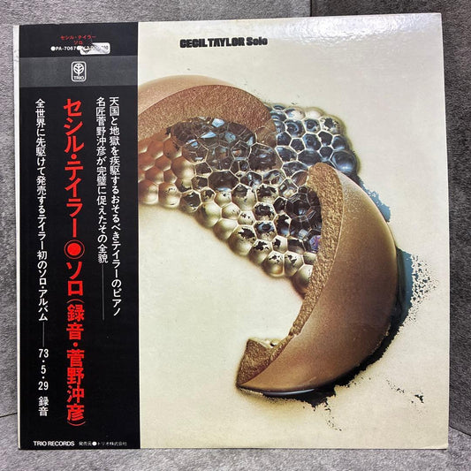 Cecil Taylor Solo LP 1973 Jazz Avant-Garde Japan W/Obi & Oki Recording | Japansoundstore