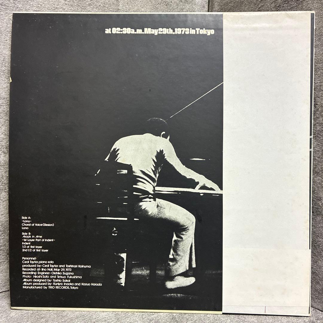 Cecil Taylor Solo LP 1973 Jazz Avant-Garde Japan W/Obi & Oki Recording | Japansoundstore