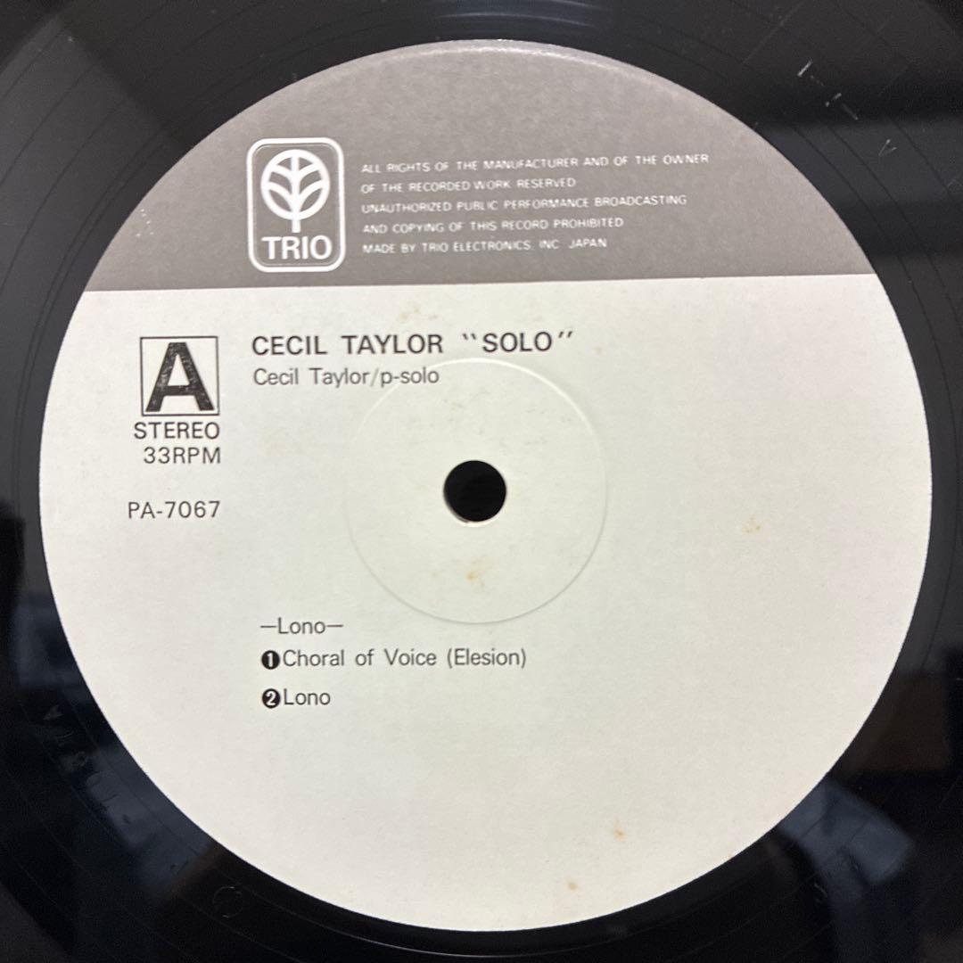 Cecil Taylor Solo LP 1973 Jazz Avant-Garde Japan W/Obi & Oki Recording | Japansoundstore