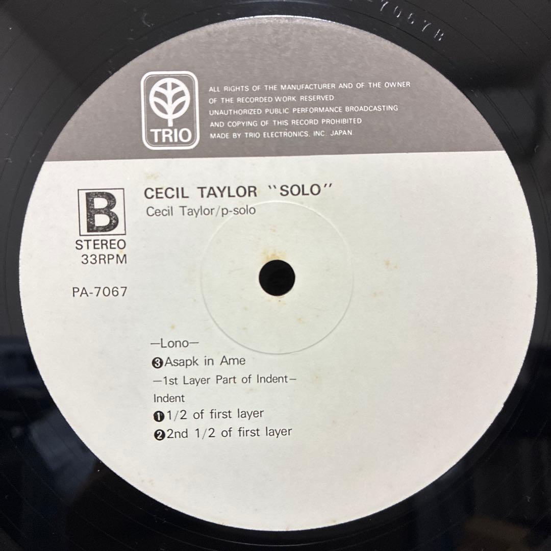 Cecil Taylor Solo LP 1973 Jazz Avant-Garde Japan W/Obi & Oki Recording | Japansoundstore