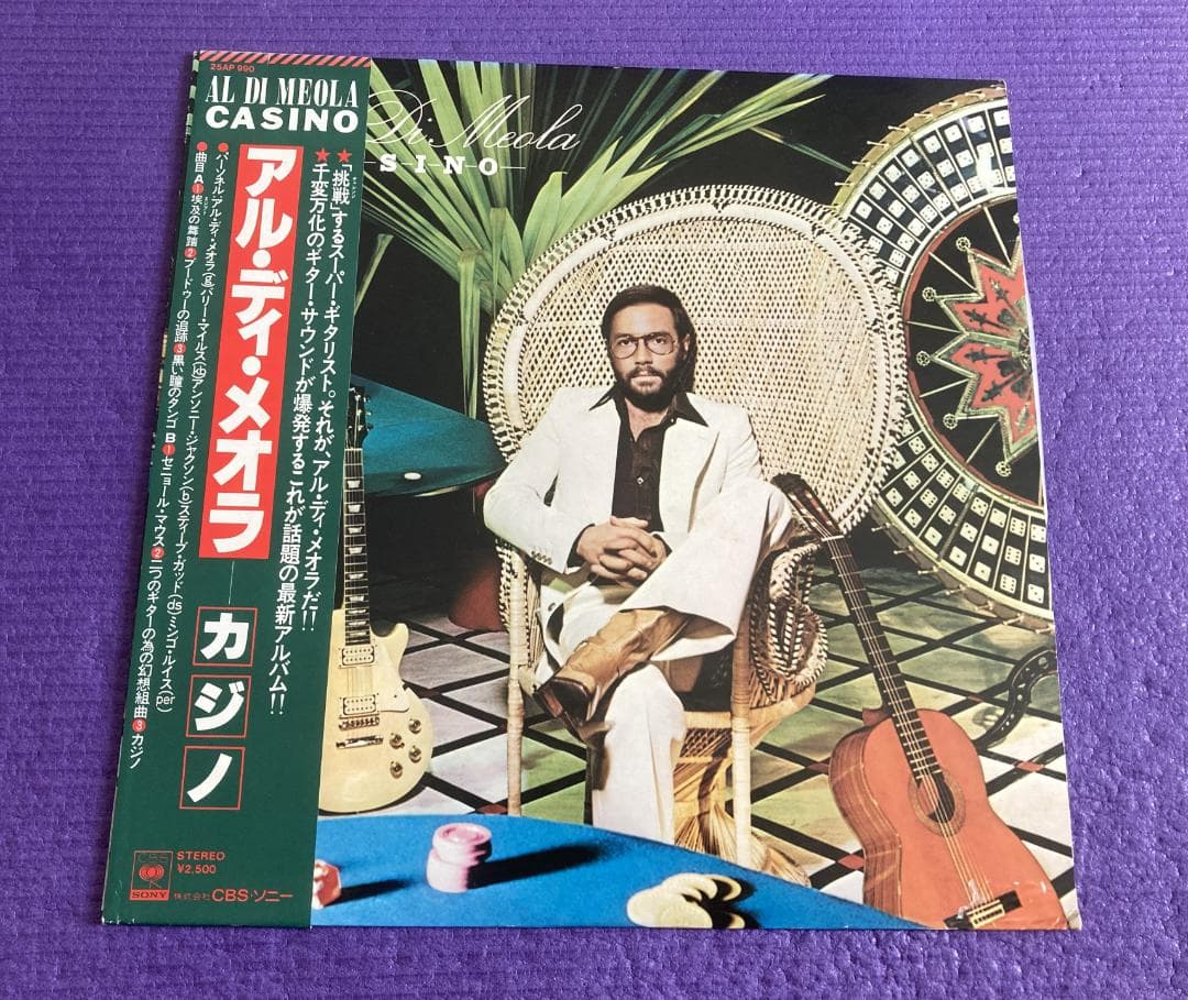 Al Di Meola Casino Vinyl LP 1978 Japan Original Pressing Obi Insert Jazz Fusion
