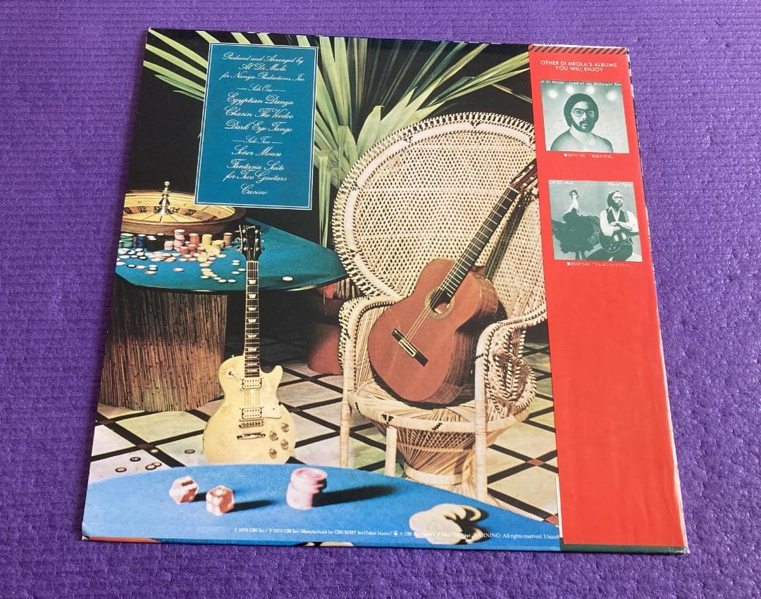 Al Di Meola Casino Vinyl LP 1978 Japan Original Pressing Obi Insert Jazz Fusion