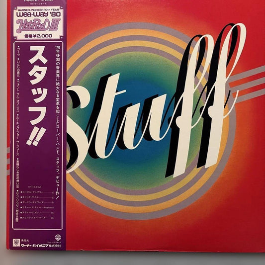 Stuff - Stuff - Vinyl LP 1980 Japan Pressing w/ OBI Jazz Funk Fusion