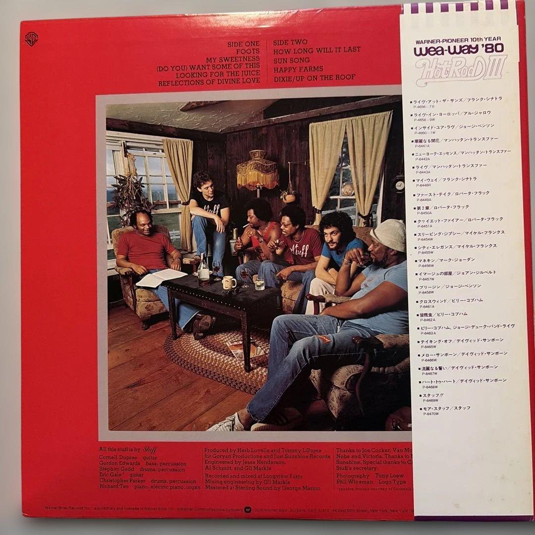 Stuff - Stuff - Vinyl LP 1980 Japan Pressing w/ OBI Jazz Funk Fusion