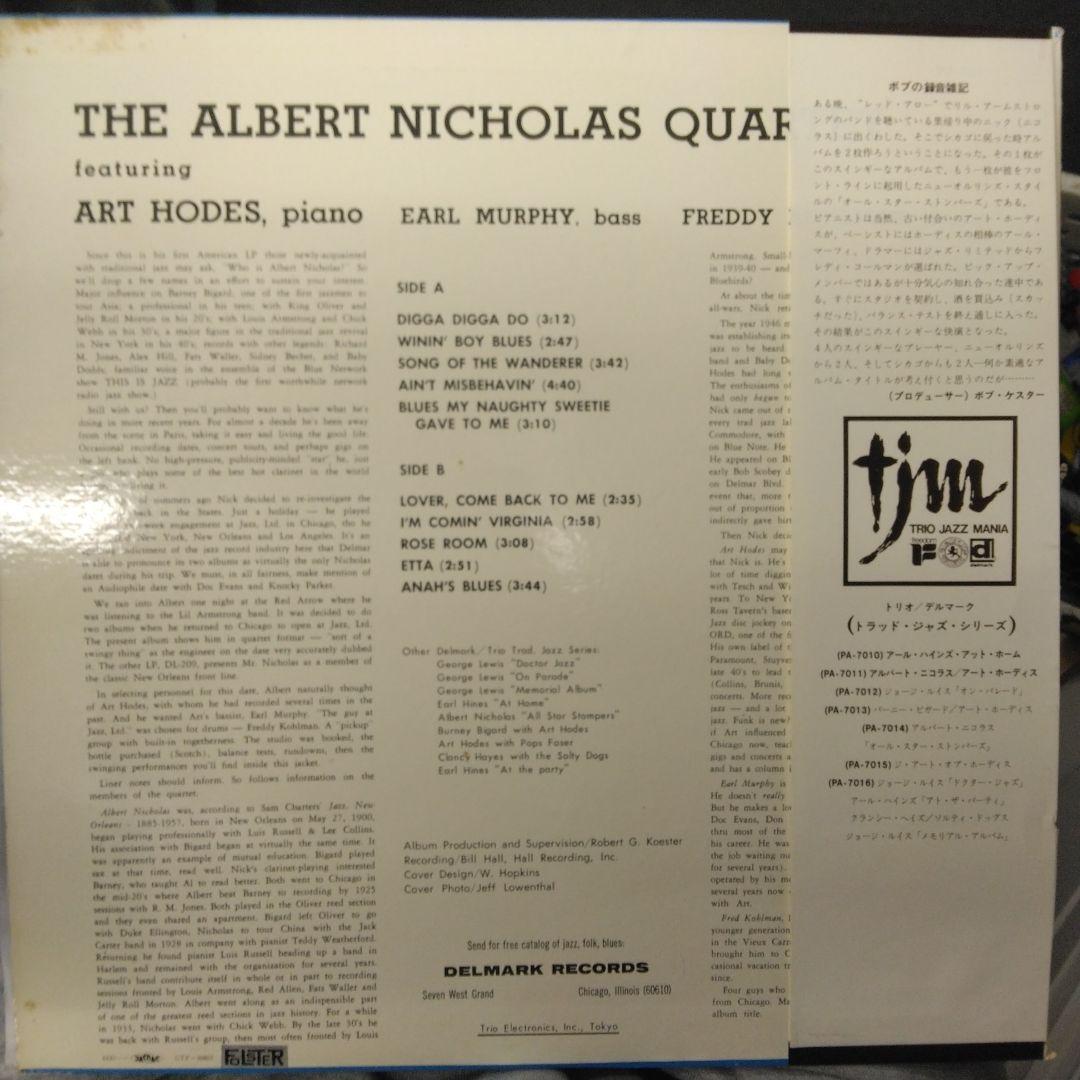 Albert Nicholas Quartet w/ Art Hodes LP Jazz Japan Trio Delmark PA-7011 Obi