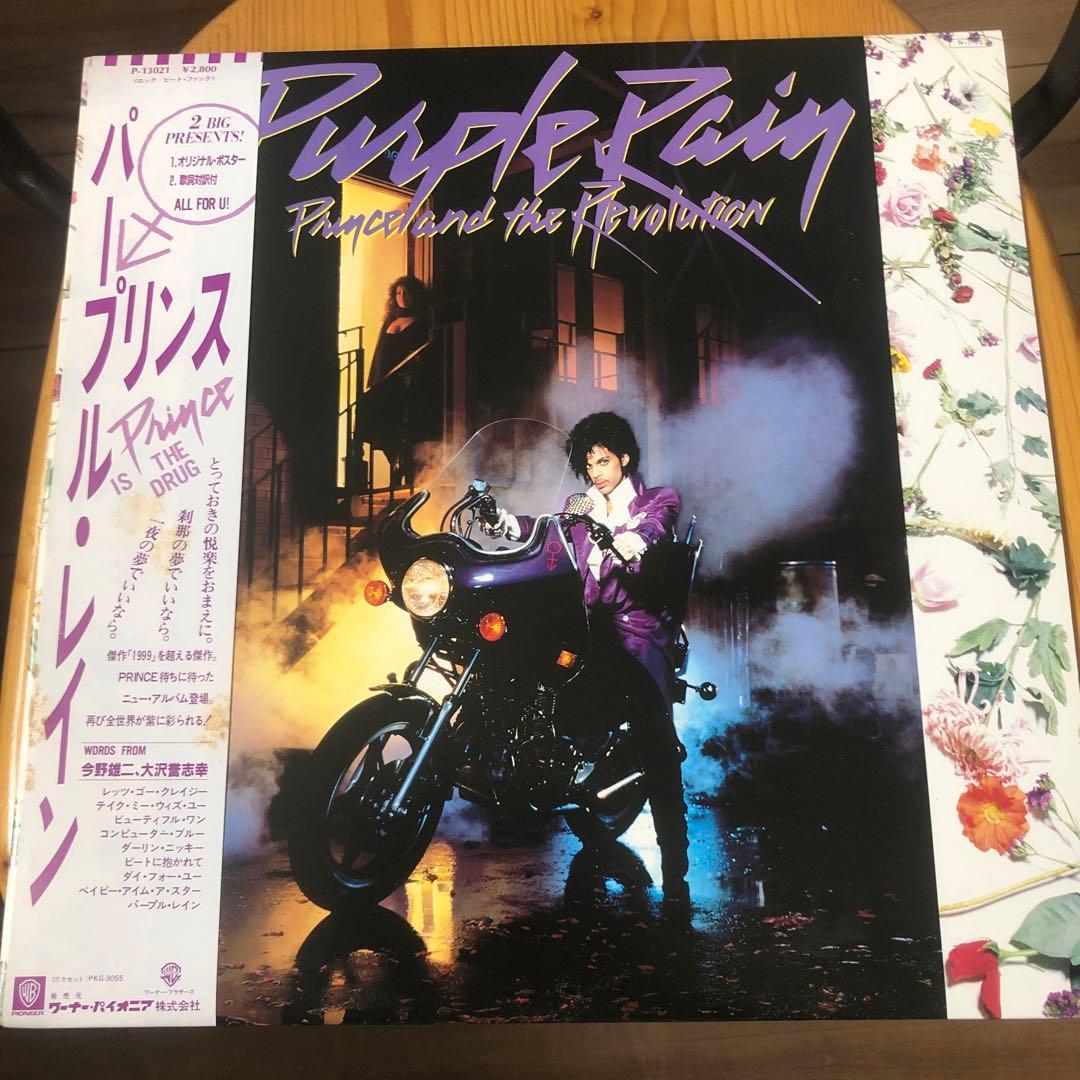 Prince and the Revolution Purple Rain LP Japan Vinyl Obi Poster Warner-Pioneer
