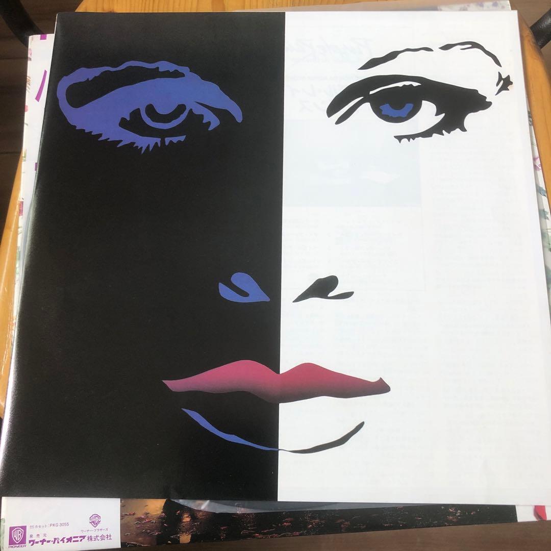 Prince and the Revolution Purple Rain LP Japan Vinyl Obi Poster Warner-Pioneer