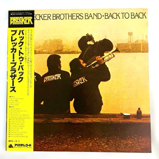 The Brecker Brothers - Back To Back Vinyl LP Japan 1976 Arista 25RS-119 Obi