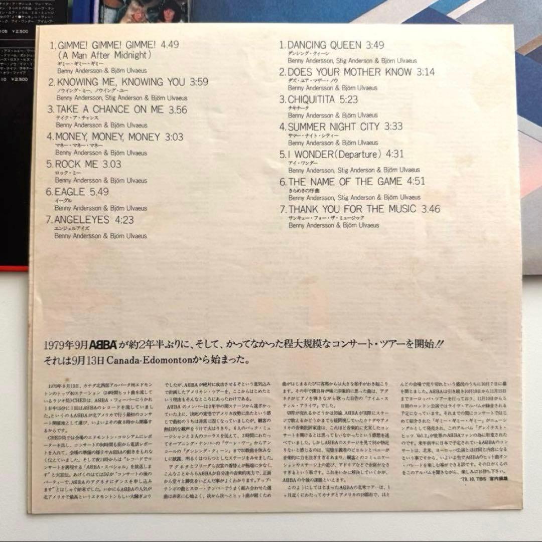 ABBA - Greatest Hits Vol.2 LP Japan Pressing Vinyl Record with Obi Strip