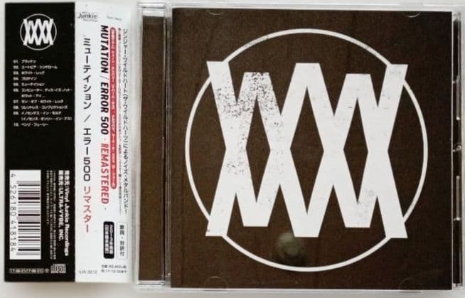 Mutation - Error 500 Remastered CD Japan Press with OBI 2017 Ginger Wildhearts