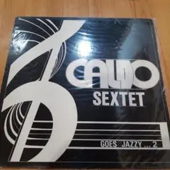 Caldo Sextet - Goes Jazzy... 2 LP Netherlands Jazz Vinyl Record