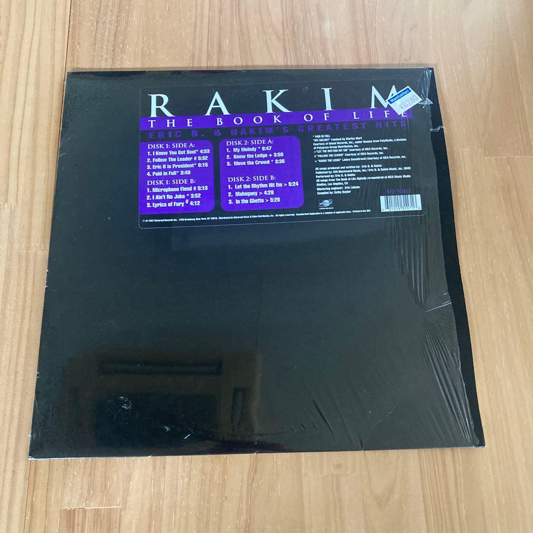 Rakim The 18th Letter Vinyl 2LP + 7" Single Hip Hop Classic Collection