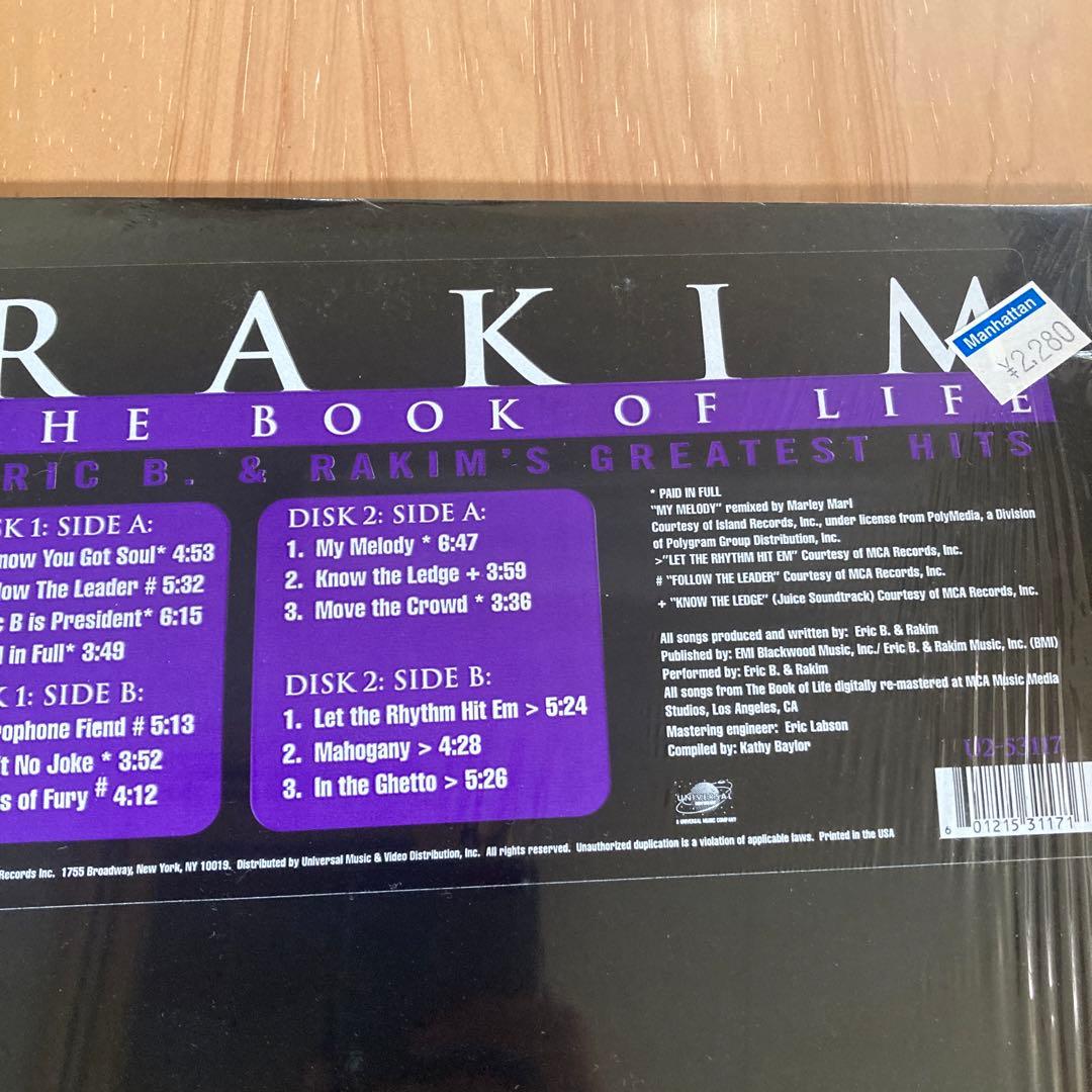 Rakim The 18th Letter Vinyl 2LP + 7" Single Hip Hop Classic Collection