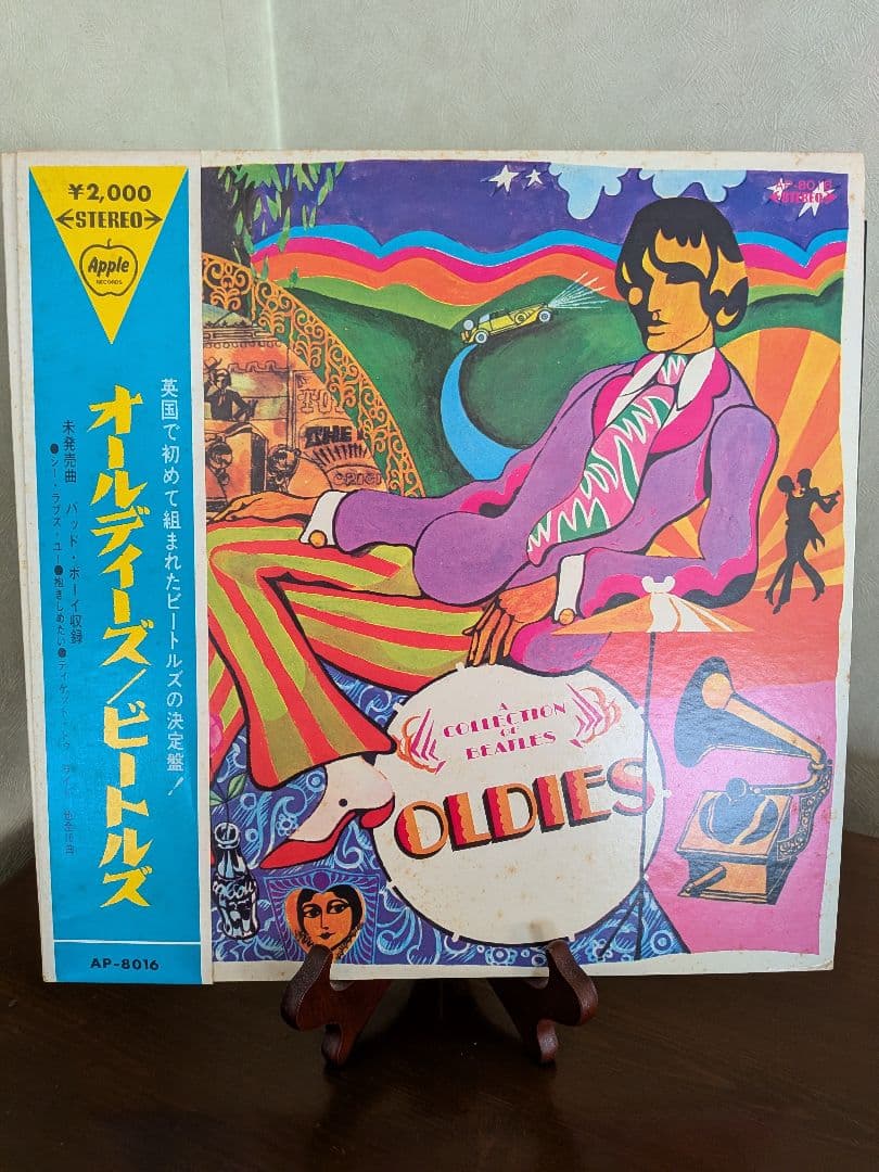 Beatles Oldies AP-8016 Vinyl Record, Apple Label, Near Mint, Used | Japansoundstore