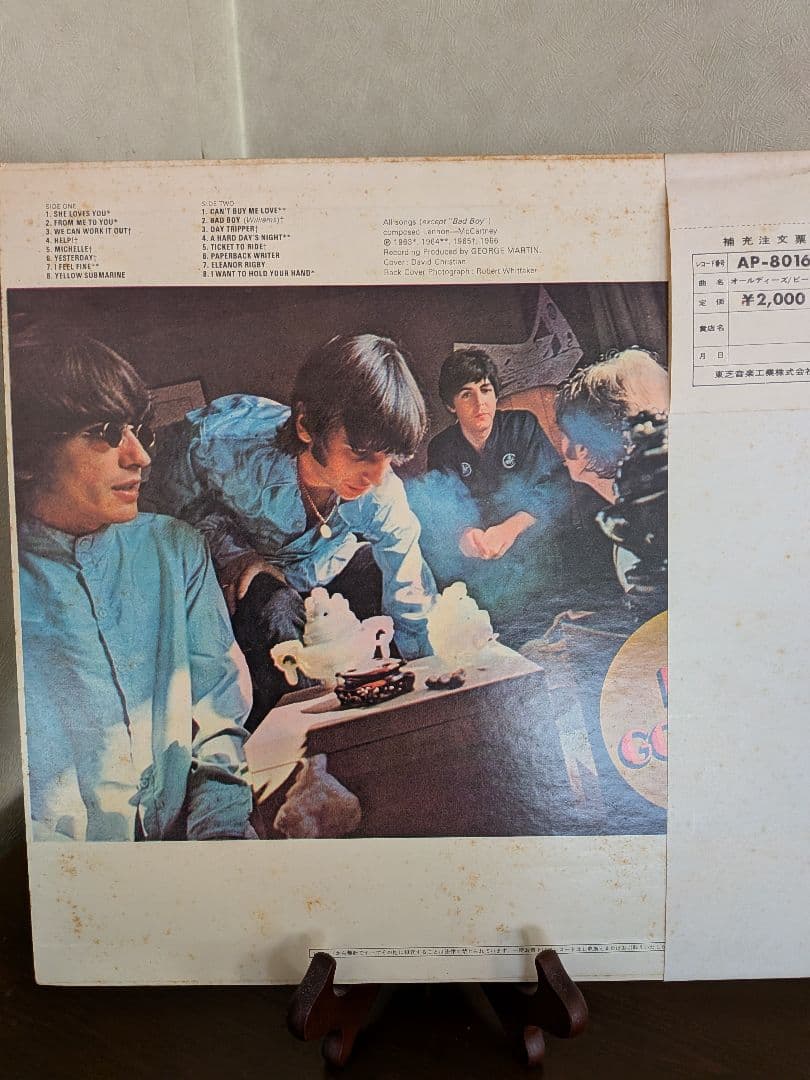 Beatles Oldies AP-8016 Vinyl Record, Apple Label, Near Mint, Used | Japansoundstore