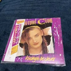 Culture Club - Kissing To Be Clever LP Japan Edition Vinyl with OBI