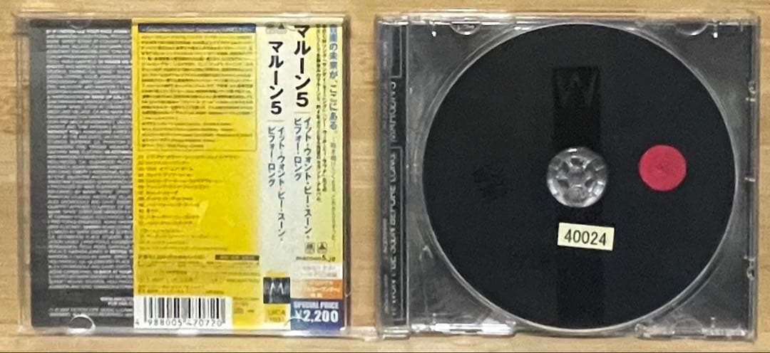 Maroon 5 It Won't Be Soon Before Long Japan Press CD with OBI 2007