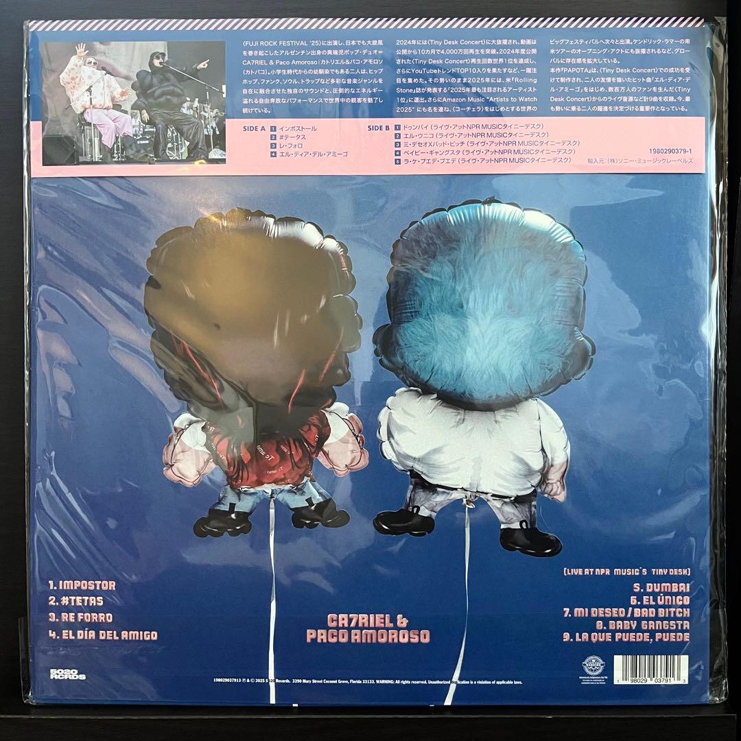 Ca7riel & Paco Amoroso Papota Baby Pink Vinyl Japan Limited with Obi | Japansoundstore