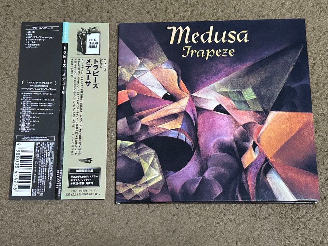 Trapeze - Medusa CD Japan Press Limited Edition Mini LP Reissue 2006 with OBI