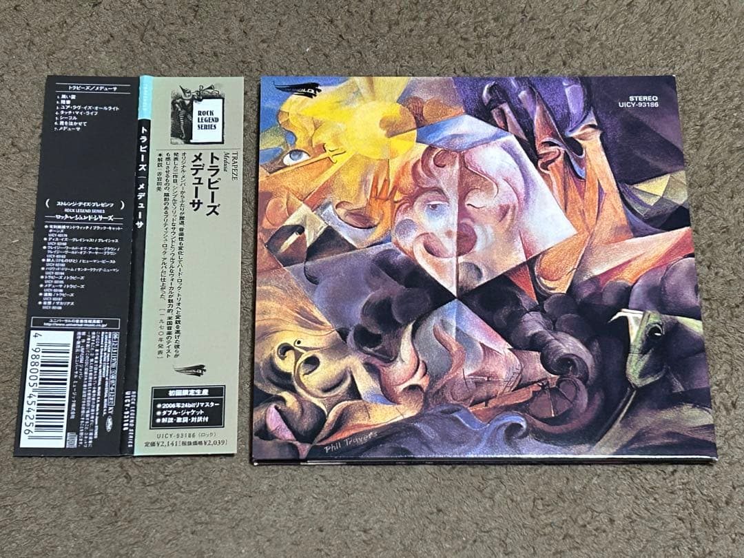 Trapeze - Medusa CD Japan Press Limited Edition Mini LP Reissue 2006 with OBI