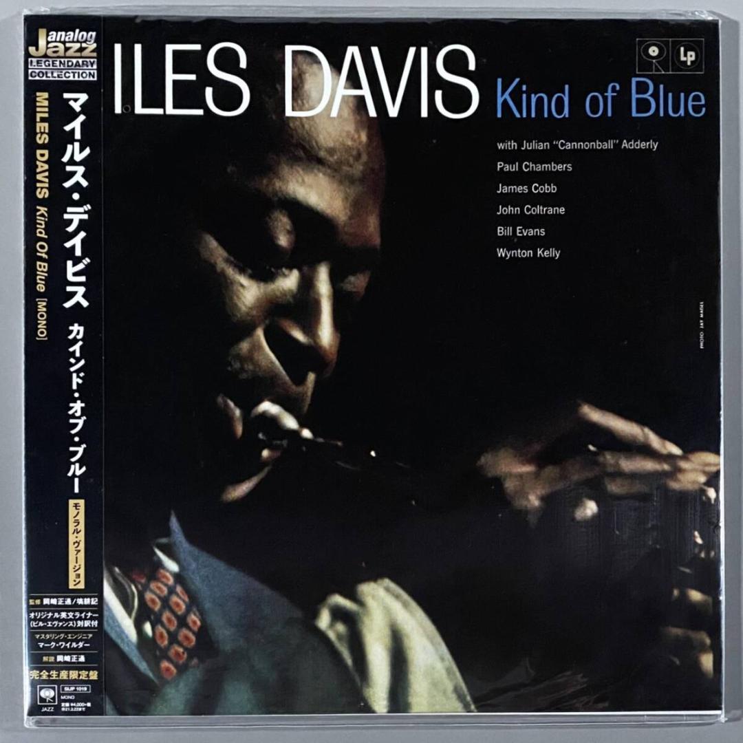 Miles Davis Kind Of Blue Mono 180g Vinyl  Sealed Jazz Record | Japansoundstore