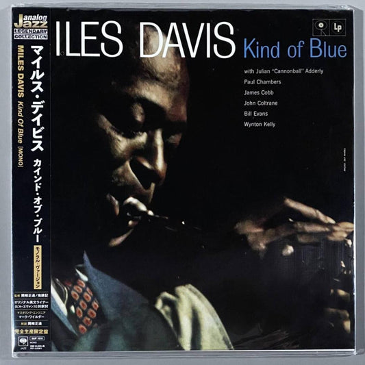 Miles Davis Kind Of Blue Mono 180g Vinyl  Sealed Jazz Record | Japansoundstore