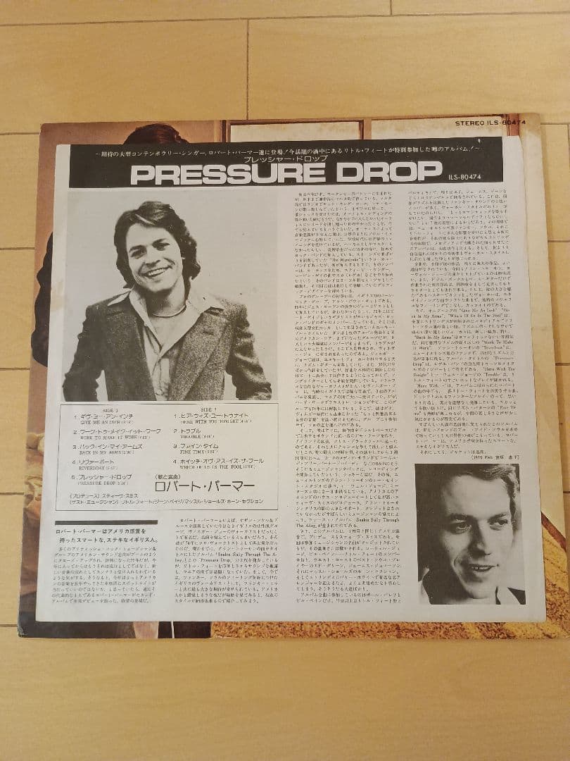 Robert Palmer Pressure Drop LP 1975 Japan Toshiba EMI ILS-80474 Blue Eyed Soul