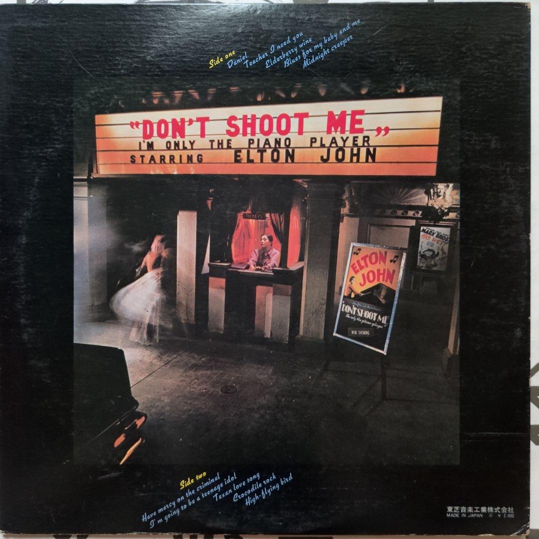 Elton John - Don't Shoot Me I'm Only The Piano Player LP Vinyl Record Japan