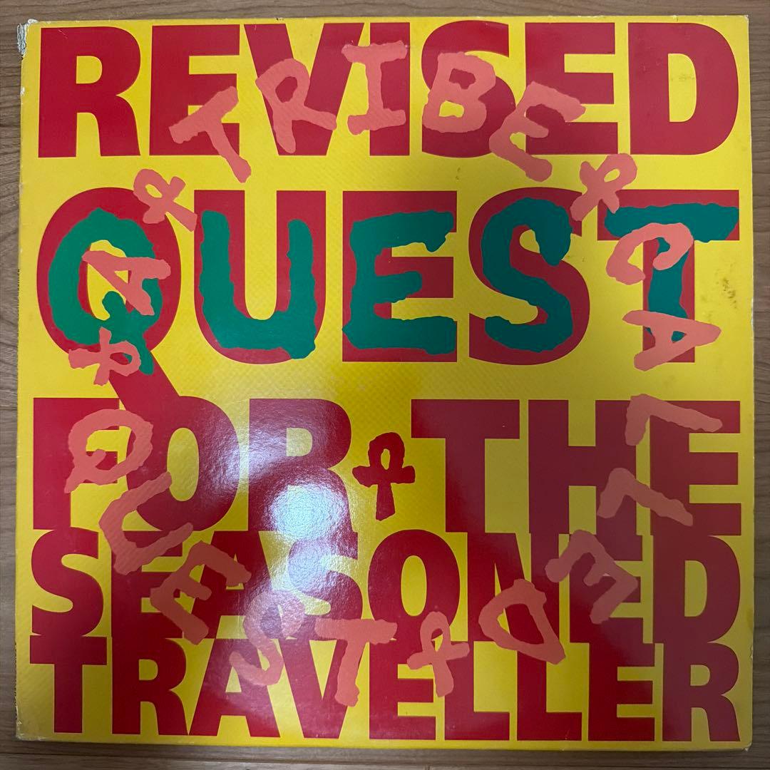 A Tribe Called Quest - Revised Quest For The Seasoned Traveller 2LP UK Original