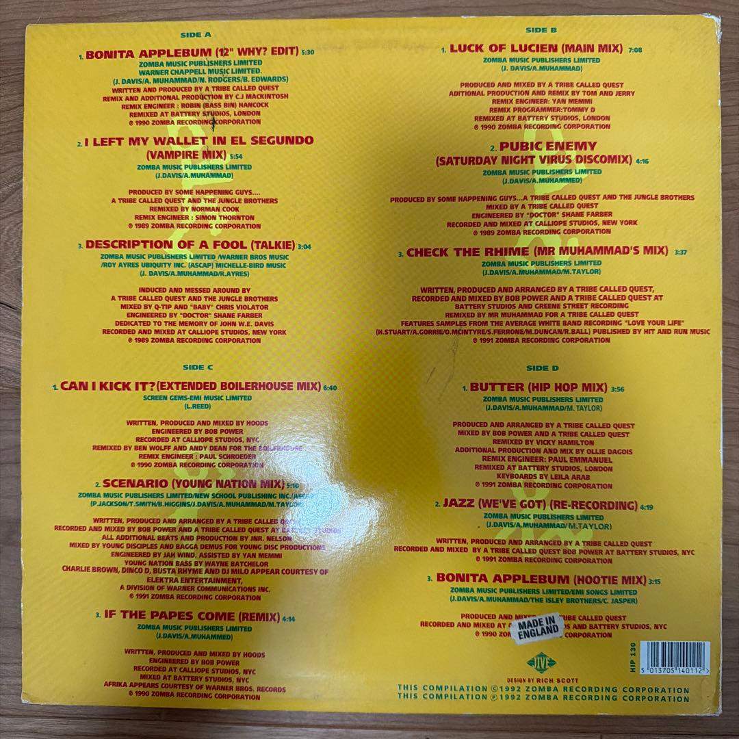 A Tribe Called Quest - Revised Quest For The Seasoned Traveller 2LP UK Original