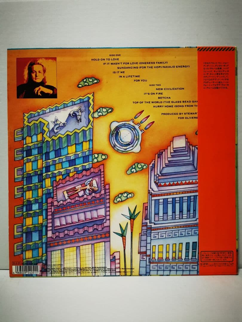 Jon Anderson - In The City Of Angels Vinyl LP 1988 Japan Pressing w/ Obi