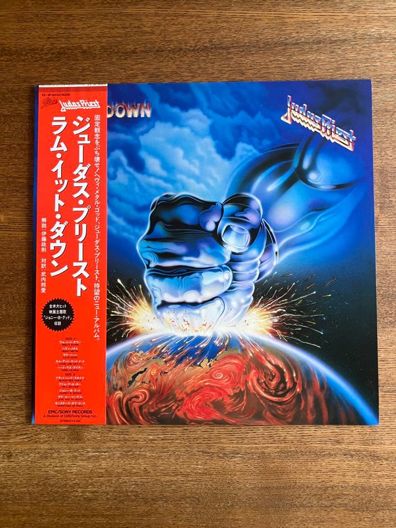 Judas Priest - Ram It Down Vinyl LP Japan 1988 w/ Obi & Insert Heavy Metal