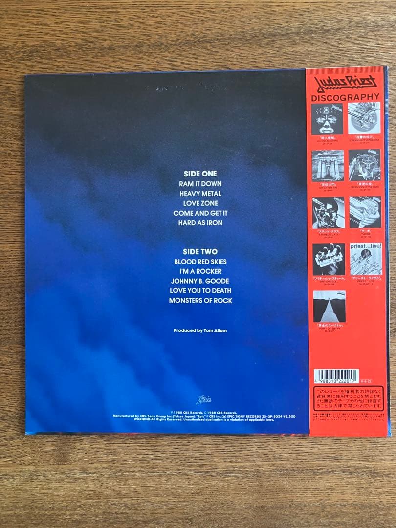 Judas Priest - Ram It Down Vinyl LP Japan 1988 w/ Obi & Insert Heavy Metal