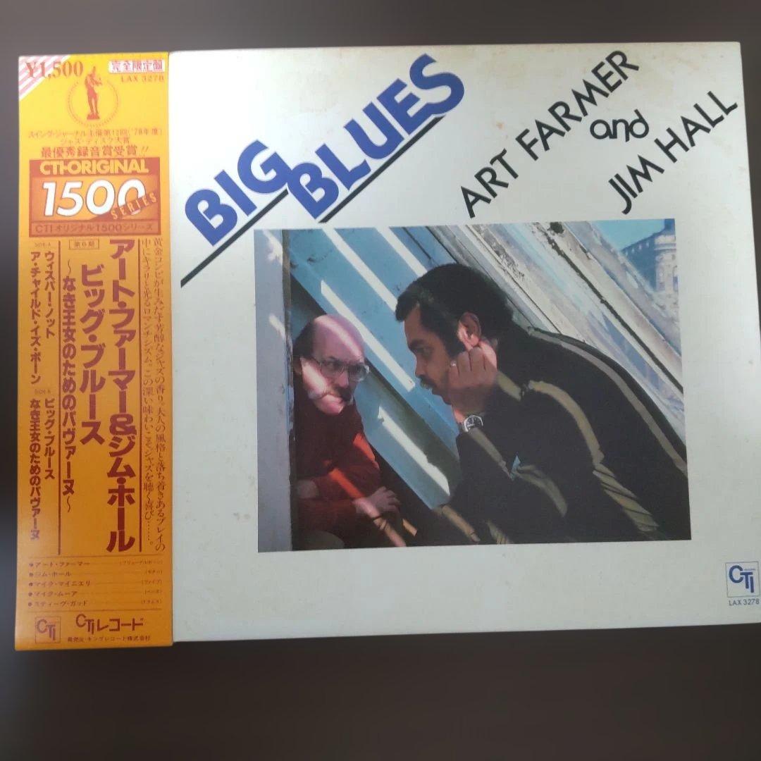 Art Farmer & Jim Hall - Big Blues Vinyl LP Japan Pressing With Obi CTI Jazz