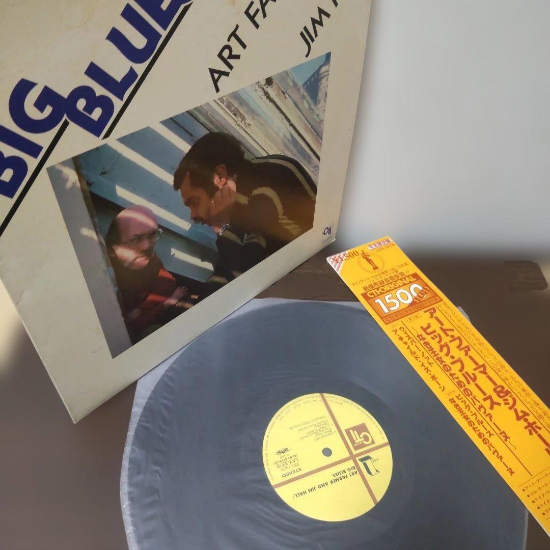 Art Farmer & Jim Hall - Big Blues Vinyl LP Japan Pressing With Obi CTI Jazz