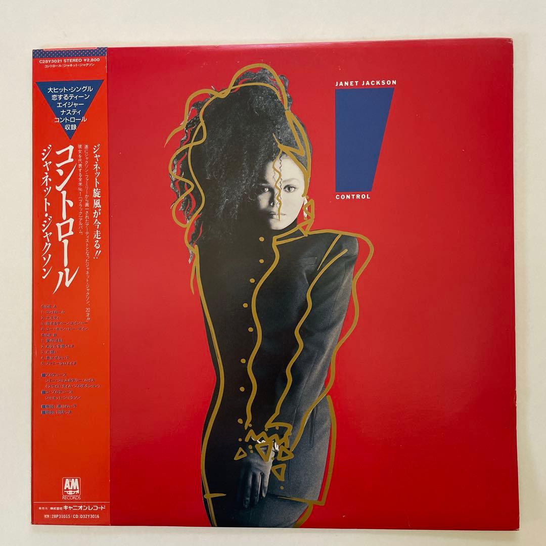 Janet Jackson - Control Vinyl LP Japan 1986 C28Y3021 w/ OBI Pop R&B